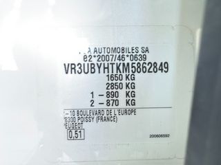 Κλούβα Peugeot 2022 * VAN 208 * ΕΛΛΗΝΙΚΗΣ ΑΝΤ. * 6ΤΑΧΥΤΟ *1.5 *BOOK SERVICE-thumb-27