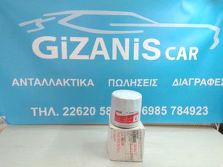 Γνήσιο Φίλτρο Λαδιού Mazda Tribute / MPV (Κωδικός: AJ0414302C) - Καινούργιο