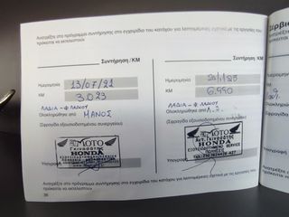 Honda SH 350i 2021 ΚΑΙΝΟΥΡΙΟ-BOOK SERVICE-thumb-27