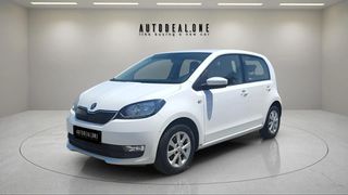 Skoda Citigo 2018 ΜΗΔΕΝΙΚΑ ΤΕΛΗ!CNG!ΜΕ ΓΡΑΜΜΑΤΙΑ ΜΕΤΑΞΥ ΜΑΣ!!!