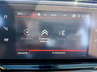 Citroen C3 Aircross 2019 PURETECH 110 STOP&START FEEL PACK-thumb-20