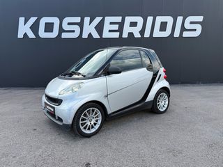 Smart ForTwo 2008 451 PASSION - ΑΥΤΟΜΑΤΟ ΜΕ ΠΑΝΟΡΑΜΑ - ΟΘΟΝΗ
