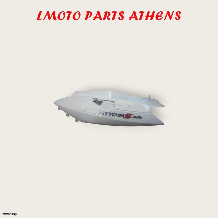 AΡΙΣΤΕΡΗ ΟΥΡΑ CITYCOM 300