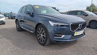 Volvo XC 60 2021 5 Χρόνια Εγγύηση - T8 PHEV GEATR HYBRID PLUGIN