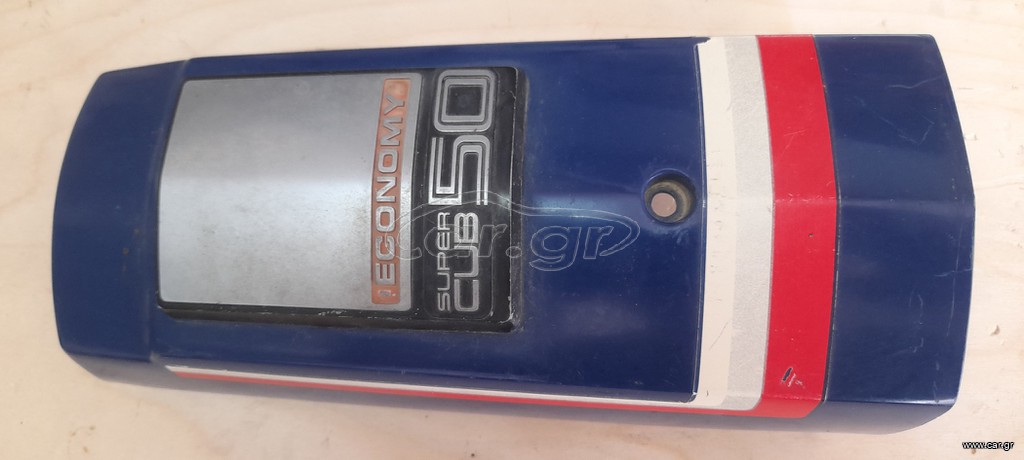 Glx50 πλαϊνά καπάκια