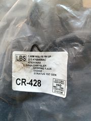 CHRYSLER SEBRING DODGE STRATUS 01-06 ΑΝΩ ΒΡΑΧΙΟΝΑΣ ΑΝΑΡΤΗΣΗ (ΨΑΛΙΔΙ)ΕΜ ΔΕΞΙΑ ΚΑΙΝΟΥΡΓΙΟ