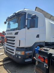 Βυτίο-Καυσίμων Scania 2013