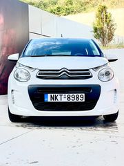 Citroen C1 2015 Άψογο με πλήρη συντήρηση