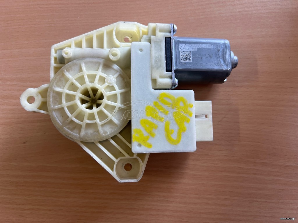 Skoda Rapid/Seat Toledo ‘12-15 Μοτέρ παραθύρου εμπρός αριστερό 5JA959801H / 5JA959801J