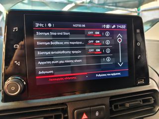 Citroen Berlingo 2020 ΤΡΙΘΕΣΙΟ-FULL EXTRA-NAVI-CAMERA-PARK-CRUISE-EURO 6D !!!*-thumb-50