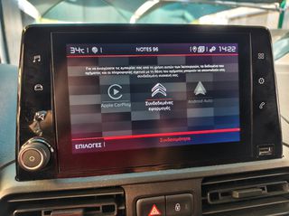 Citroen Berlingo 2020 ΤΡΙΘΕΣΙΟ-FULL EXTRA-NAVI-CAMERA-PARK-CRUISE-EURO 6D !!!*-thumb-58