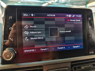 Citroen Berlingo 2020 ΤΡΙΘΕΣΙΟ-FULL EXTRA-NAVI-CAMERA-PARK-CRUISE-EURO 6D !!!*-thumb-59