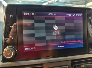 Citroen Berlingo 2020 ΤΡΙΘΕΣΙΟ-FULL EXTRA-NAVI-CAMERA-PARK-CRUISE-EURO 6D !!!*-thumb-60
