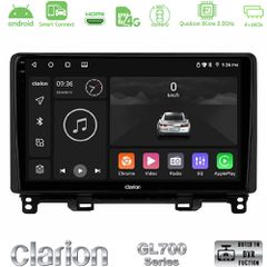 Clarion GL700 QUALCOMM Series 8Core Android ClarionOS 4+64GB Honda Jazz 2021-2025 Navigation Multimedia Tablet 9" Με Carplay & Android Auto