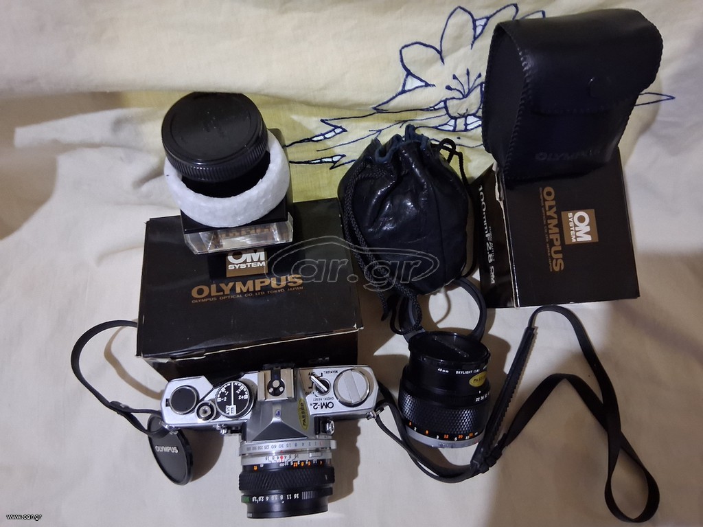 Olumpous om-2n