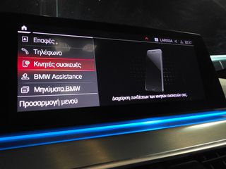 Bmw 530 2021 530e"M SPORT" StepTronic 292Ps" FULL LED-Live Cockpit!!!!-thumb-59
