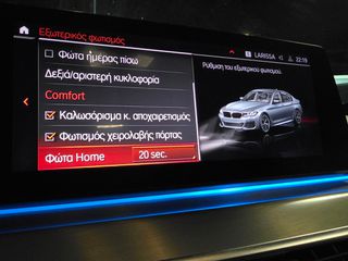 Bmw 530 2021 530e"M SPORT" StepTronic 292Ps" FULL LED-Live Cockpit!!!!-thumb-74