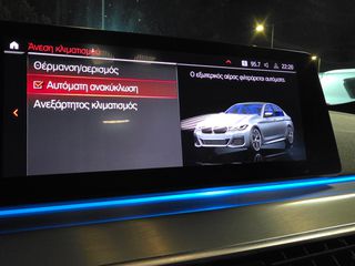Bmw 530 2021 530e"M SPORT" StepTronic 292Ps" FULL LED-Live Cockpit!!!!-thumb-78