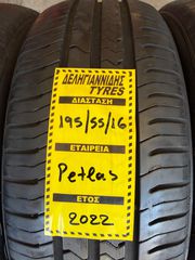 4 ΕΛΑΣΤΙΚΑ 195/55/16 ΟΙΚΟΝΟΜΙΚΑ ΕΛΑΣΤΙΚΑ <<ΔΕΛΗΓΙΑΝΝΙΔΗΣ>>-thumb-1