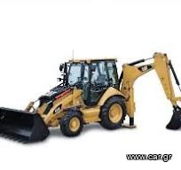 Εκσκαφέας-Φορτωτής CAT 2008 432E+FOYL EXTRA-PREMIER +ΣΑΝ ΚΑΙΝΟΥΡΓΙΟ