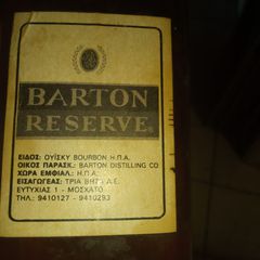 BARTON RESERVE WHISKEY 1970S-thumb-1