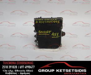 ΜΟΝΑΔΑ ABS SMART FOR TWO 07-14 (0265235025) (A4515400045) (0265950478)