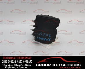 ΜΟΝΑΔΑ ABS SMART FOR FOUR 15- (476603428R) (A4539003001) (0265260969) (0265956320)