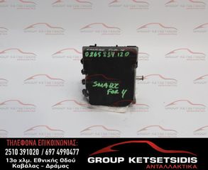 ΜΟΝΑΔΑ ABS SMART FOR FOUR 04-15 (0265234120) (A4544200175) (0265950361)