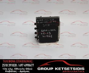 ΜΟΝΑΔΑ ABS MERCEDES SPRINTER 06-13 (0265235031) (Α0014462589) (0265950481)