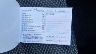 Suzuki Vitara 2017 4X4 ALL GRIP*AUTOMATΟ F1*NAVI*CLIMA*ΚΑΜΕΡΑ*EURO6B-thumb-107