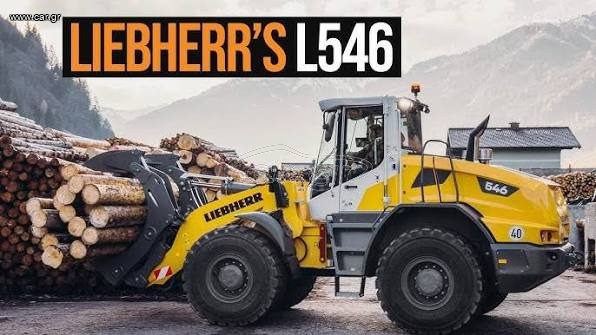 Φορτωτής Με Λάστιχα Liebherr 2018 L546 FOUL EXTRA +HIGH DUMB ΣΑΝ ΚΑΙΝΟΥΡΓΙΟ