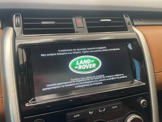 Land Rover Discovery 2018 DISCOVERY  7θεσιο-thumb-15