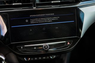 Opel Corsa 2024 3 ΕΤΗ ΕΡΓΟΣΤΑΣΙΑΚΗ ΕΓΓΥΗΣΗ * GALLO S.A. *-thumb-16