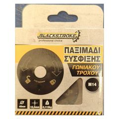 Παξιμάδι Σύσφιξης Γωνιακού Τροχού Μ14 BlackStroke