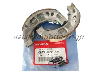 ΣΕΤ ΣΙΑΓΩΝΕΣ ΠΙΣΩ ΦΡΕΝΟΥ HONDA ASTREA GRAND 110 / ANF 125 INNOVA