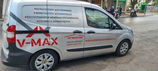 Ford Courier 2015-thumb-1