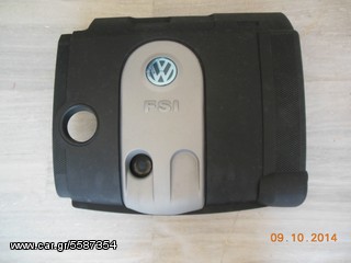 ΠΑΠΠΑΣ VW FSI 