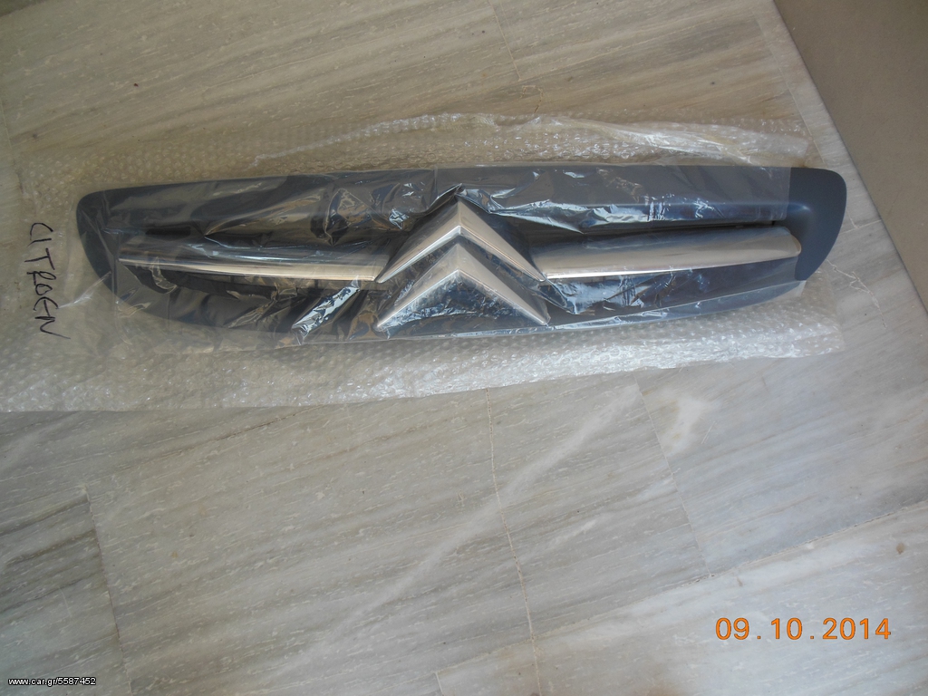 ΜΑΣΚΑ CITROEN