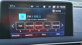 Peugeot 3008 2019 PANORAMA ΑΝΟΙΓΌΜΕΝΗ ΗΛΙΟΡΟΦΉ FULL EXTRA, ALLURE PACK-thumb-50