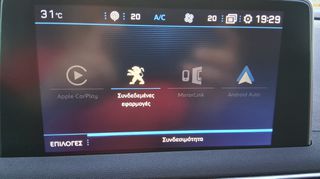 Peugeot 3008 2019 PANORAMA ΑΝΟΙΓΌΜΕΝΗ ΗΛΙΟΡΟΦΉ FULL EXTRA, ALLURE PACK-thumb-52