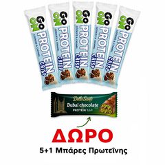 ΠΡΟΣΦΟΡΑ ΜΠΑΡΕΣ GO ON PROTEIN CRISP 5ΤΜΧ+ΔΩΡΟ ΜΠΑΡΑ ΠΡΩΤΕΙΝΗΣ SANTE DUBAI 45gr