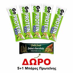 ΠΡΟΣΦΟΡΑ ΜΠΑΡΕΣ GO ON PROTEIN PISTACHIO 5ΤΜΧ+ΔΩΡΟ ΜΠΑΡΑ ΠΡΩΤΕΙΝΗΣ SANTE DUBAI 45gr