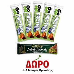 ΠΡΟΣΦΟΡΑ ΜΠΑΡΕΣ GO ON PROTEIN PEANUT 5ΤΜΧ+ΔΩΡΟ ΜΠΑΡΑ ΠΡΩΤΕΙΝΗΣ SANTE DUBAI 45gr