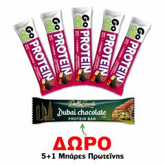 ΠΡΟΣΦΟΡΑ ΜΠΑΡΕΣ GO ON PROTEIN CRANBERRY 5ΤΜΧ+ΔΩΡΟ ΜΠΑΡΑ ΠΡΩΤΕΙΝΗΣ SANTE DUBAI 45gr