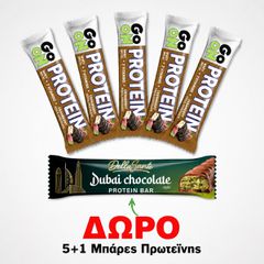ΠΡΟΣΦΟΡΑ ΜΠΑΡΕΣ GO ON COCOA 5ΤΜΧ+ΔΩΡΟ ΜΠΑΡΑ SANTE DUBAI 45gr