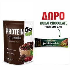 ΠΡΟΣΦΟΡΑ GRANOLA GO ON BROWNIE+ ΔΩΡΟ ΜΠΑΡΑ ΠΡΩΤΕΙΝΗΣ SANTE DUBAI 45gr