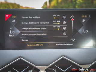 DS DS3 2023 Crossback ΑΥΤΟΜΑΤΟ 1.2 BE CHIC 52.000-thumb-37