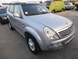 SSANG YONG REXTON ΣΕΤ ΑΕΡΟΣΑΚΩΝ