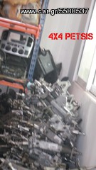 ΒΕΡΓΑ ΚΑΙ ΣΤΑΥΡΟΣ ΒΕΡΓΑΣ ΤΙΜΟΝΙΟΥ NISSAN D-40  ΠΕΤΣΗΣ 4Χ4