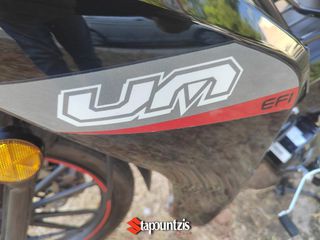 UM Flash 125 LΖ 2026 Ετοιμοπαράδοτο με ΤΙΜΗ ΣΟΚ!!!!-thumb-26
